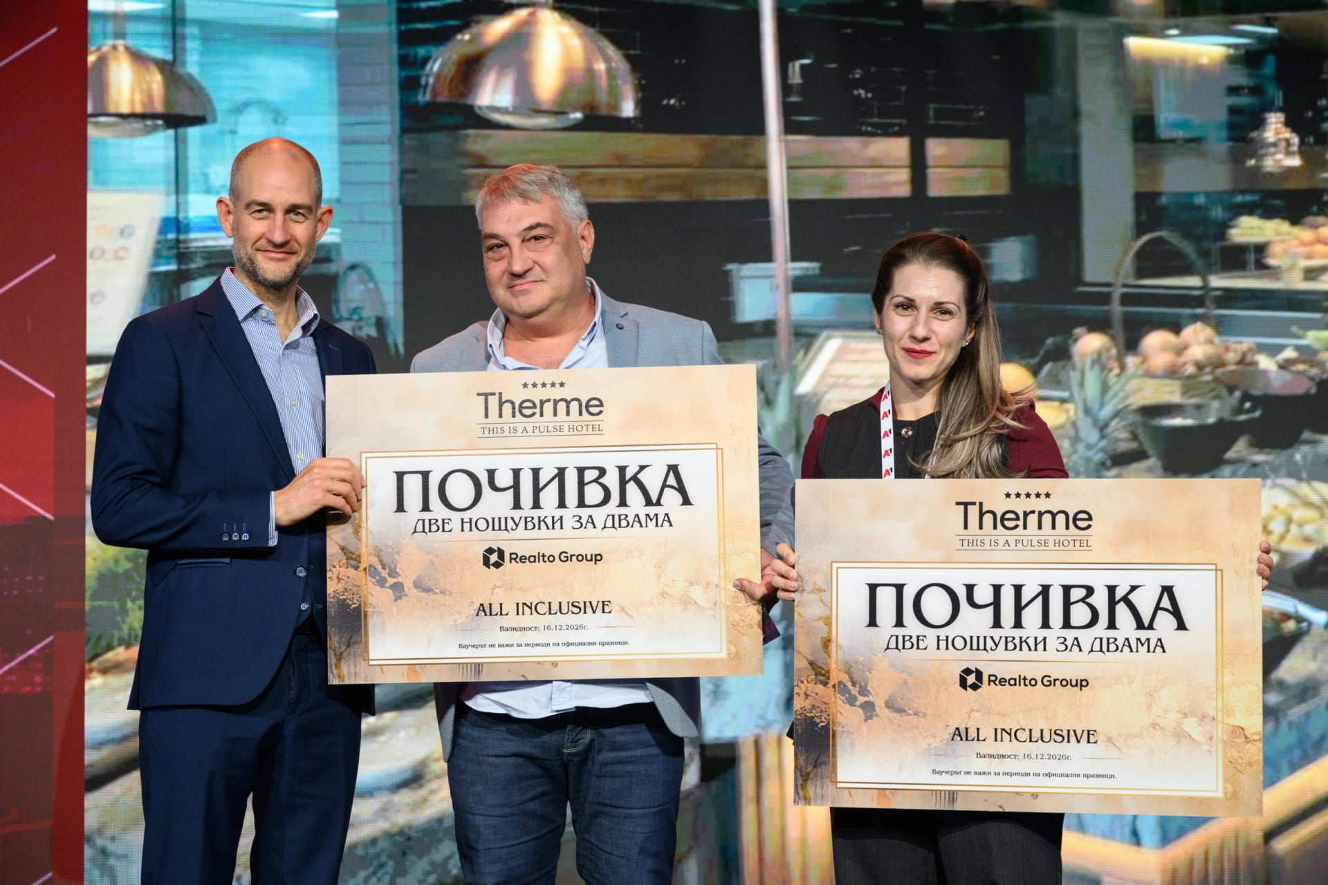 Третото издание на Международна конференция Realto Group събра над 750 бизнес лидери и водещи експерти