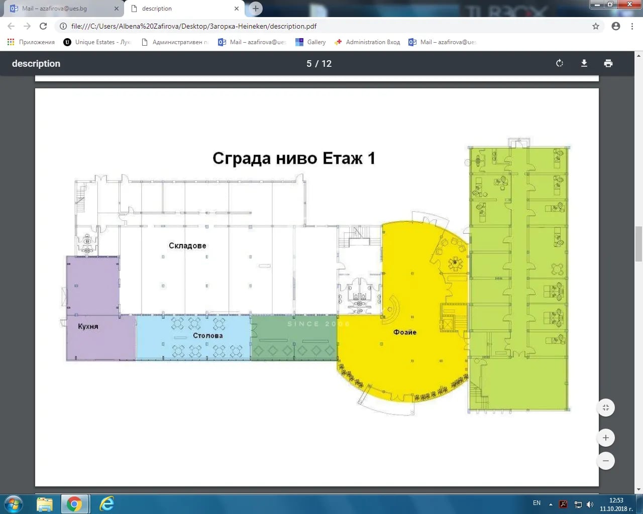 Slide 18