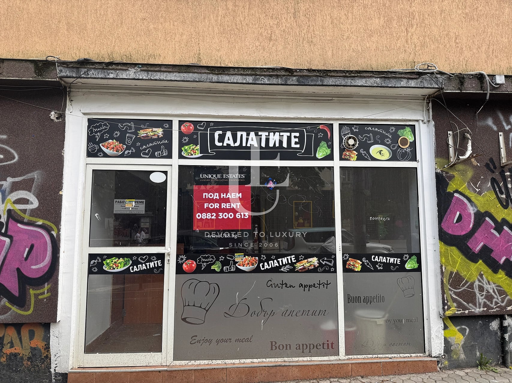 Магазин под наем на бул. Патриарх Евтимий