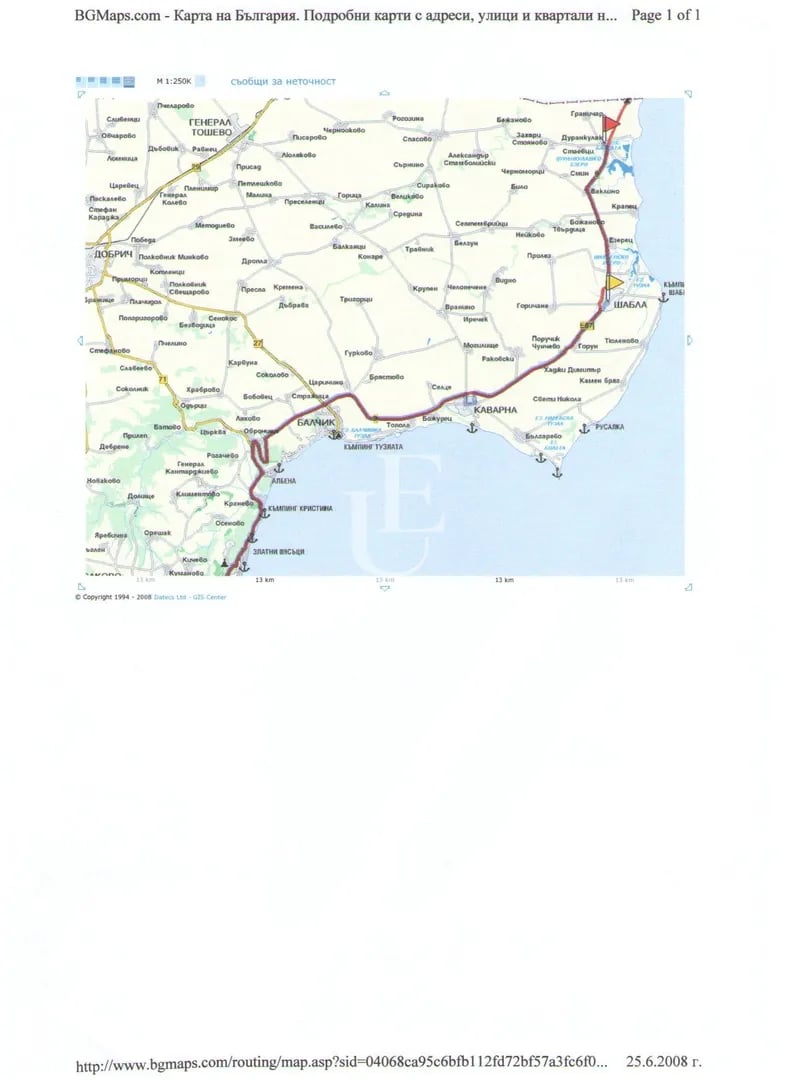 Slide 9