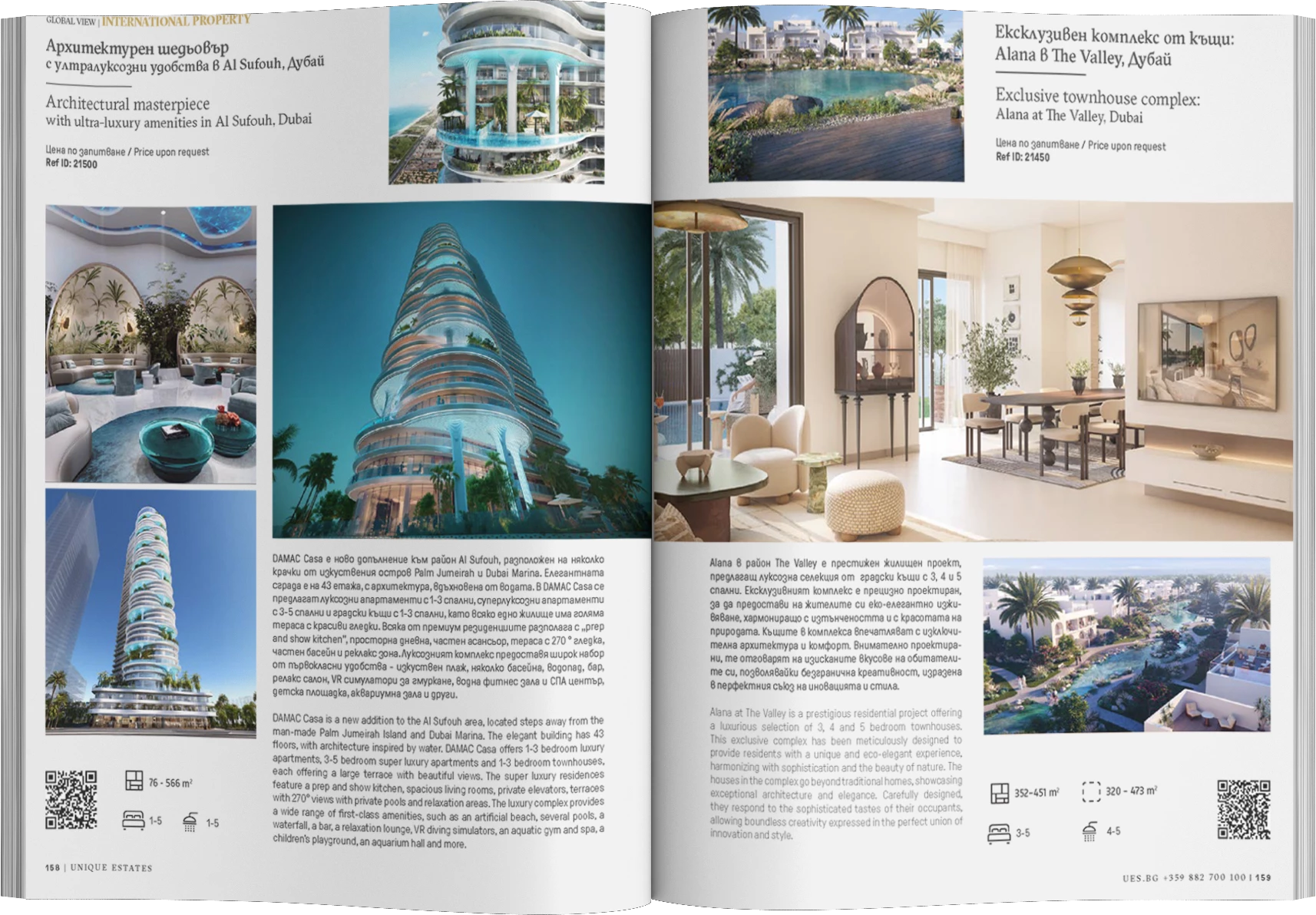 Unique Estates