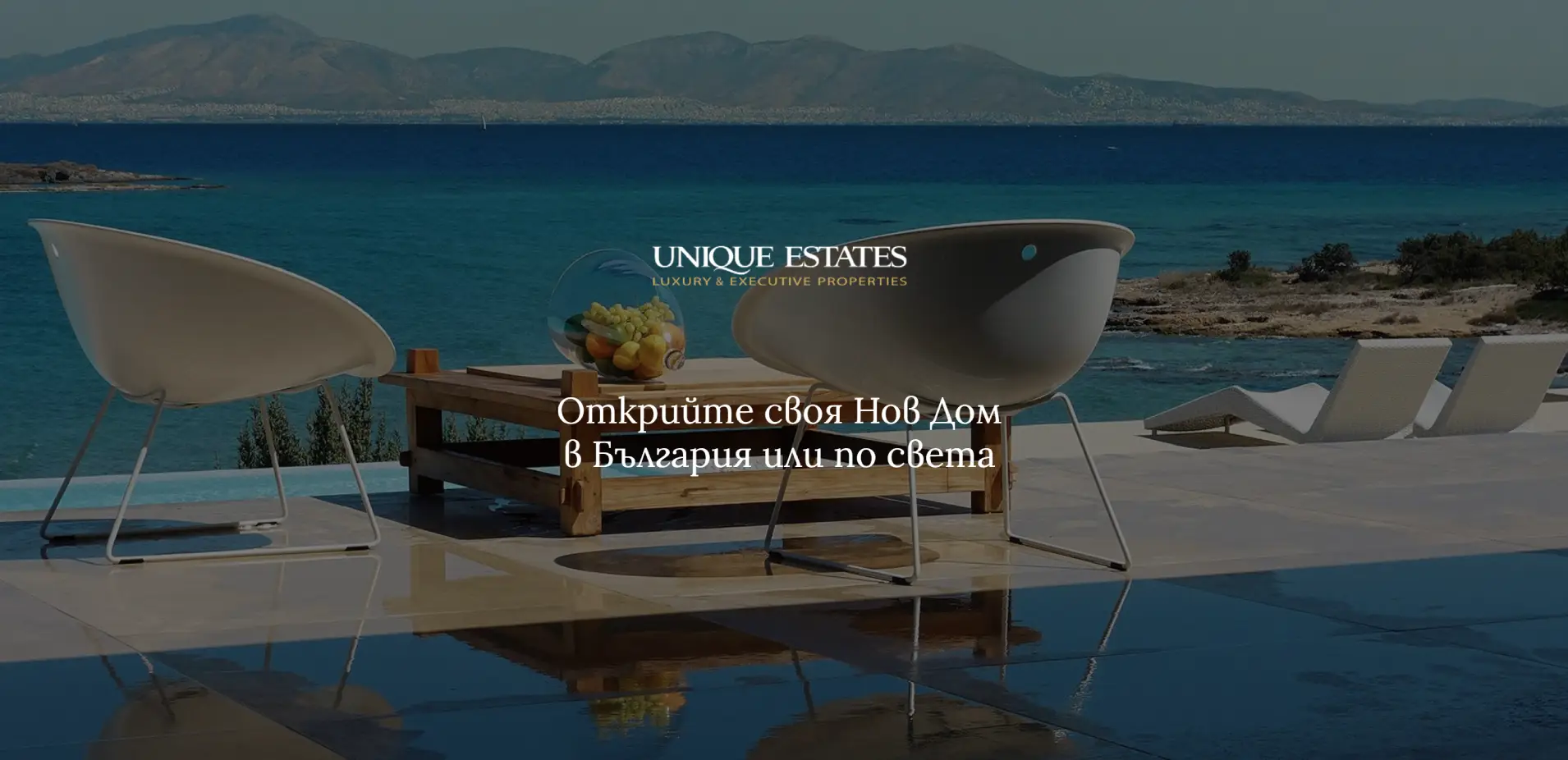 Многостаен в Лозенец, София - ID:32269